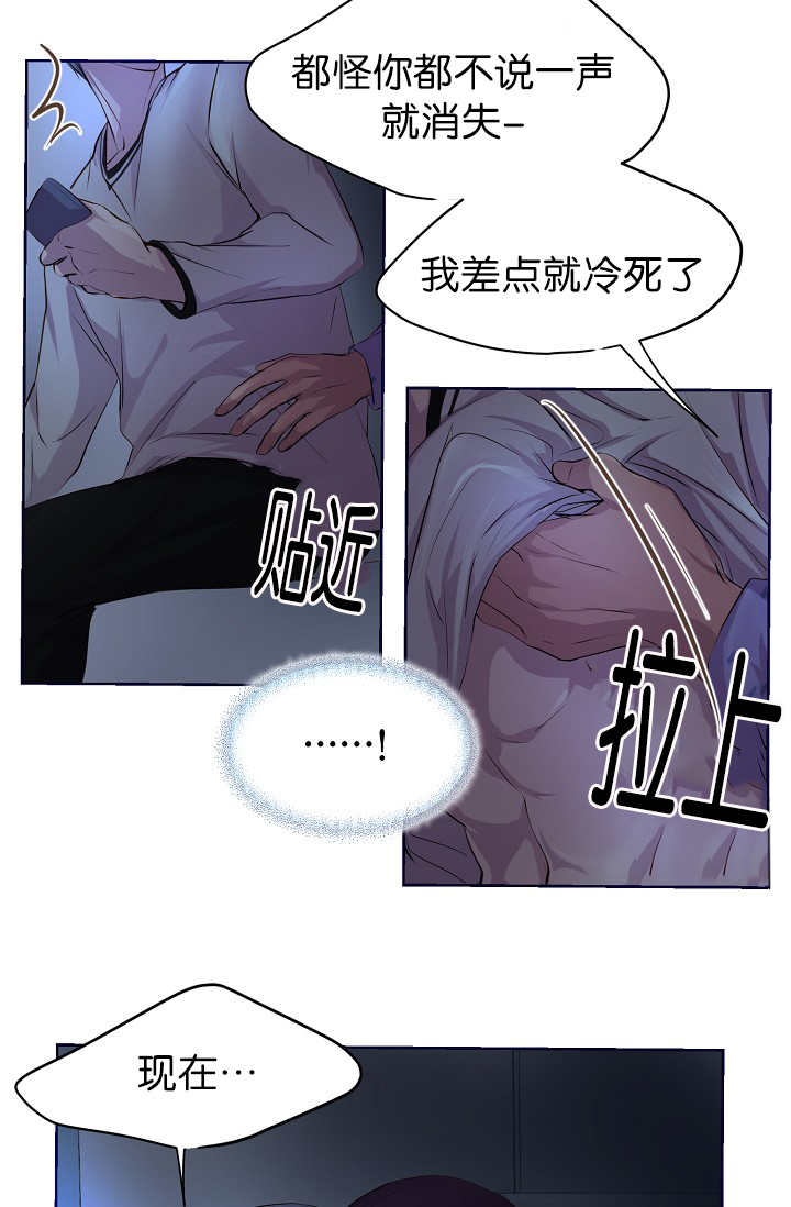 第48话17