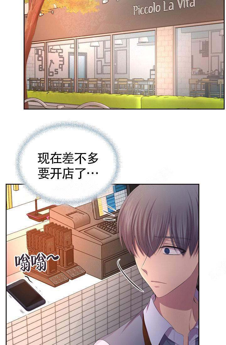 第138话6
