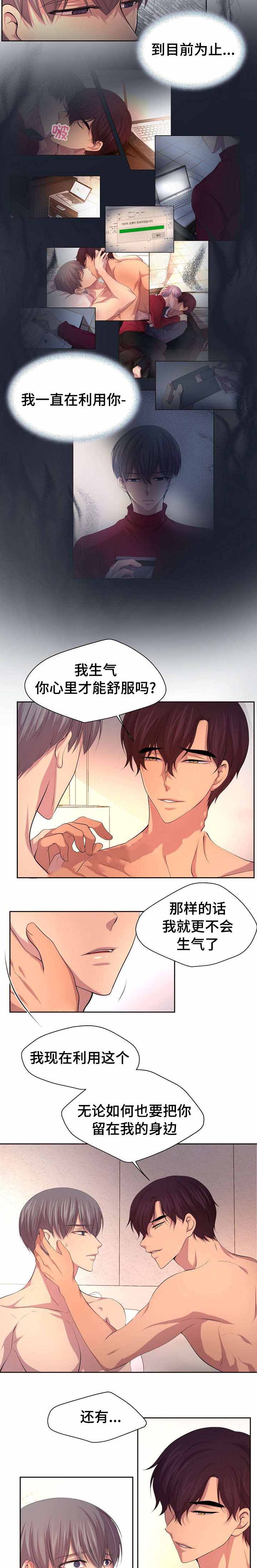 第113话3