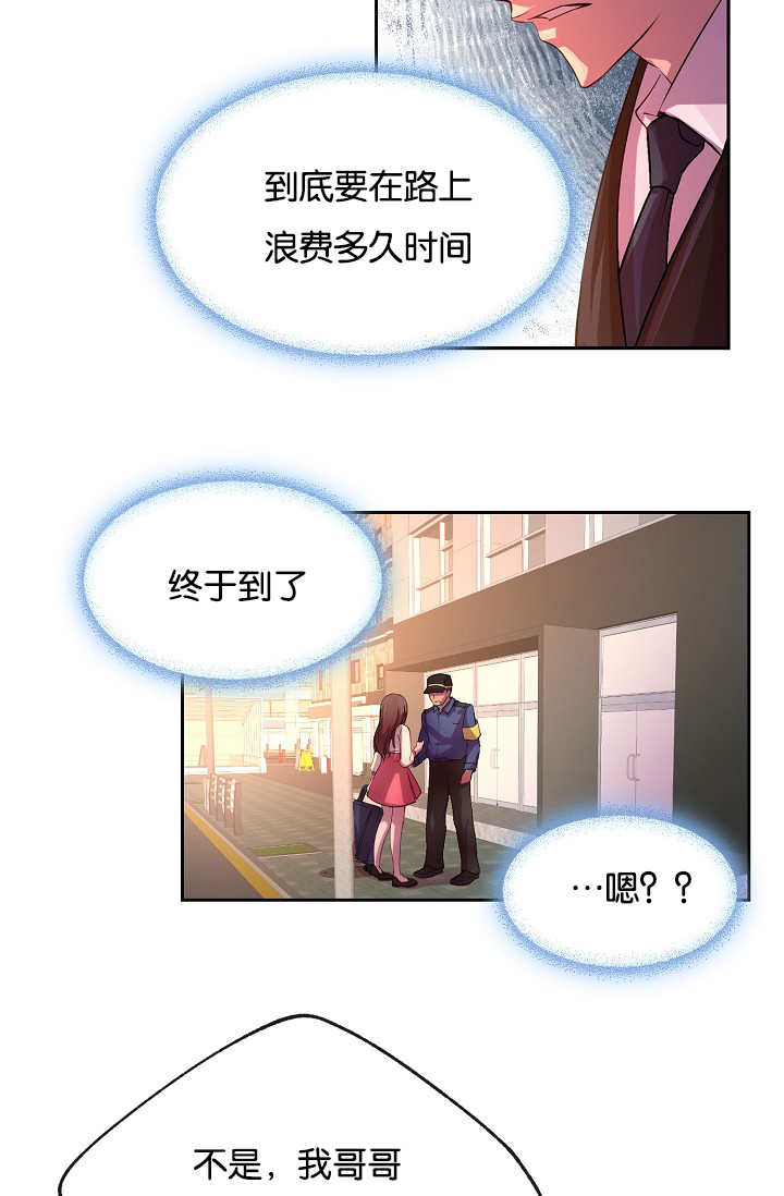 第21话1