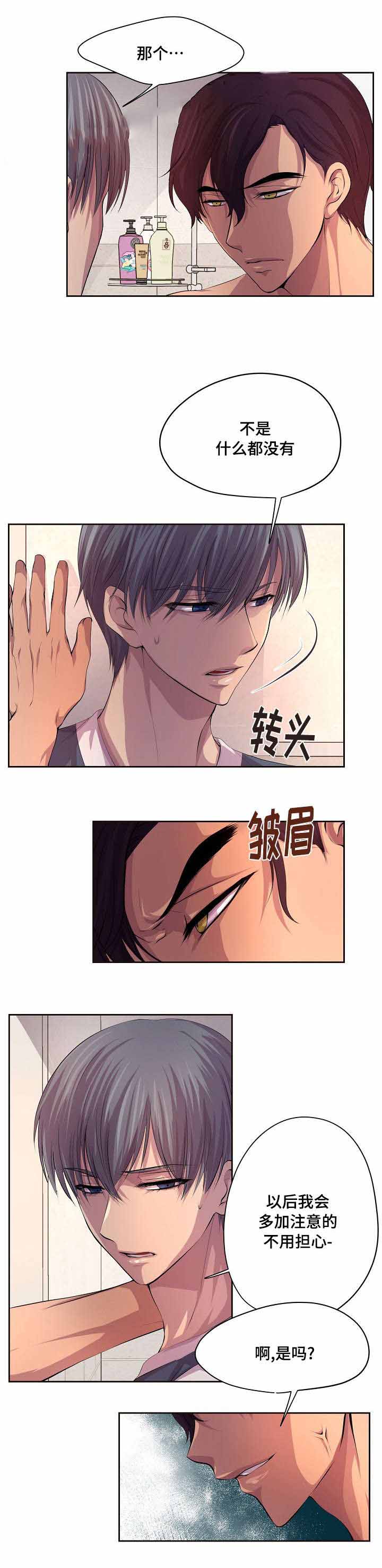 第81话0