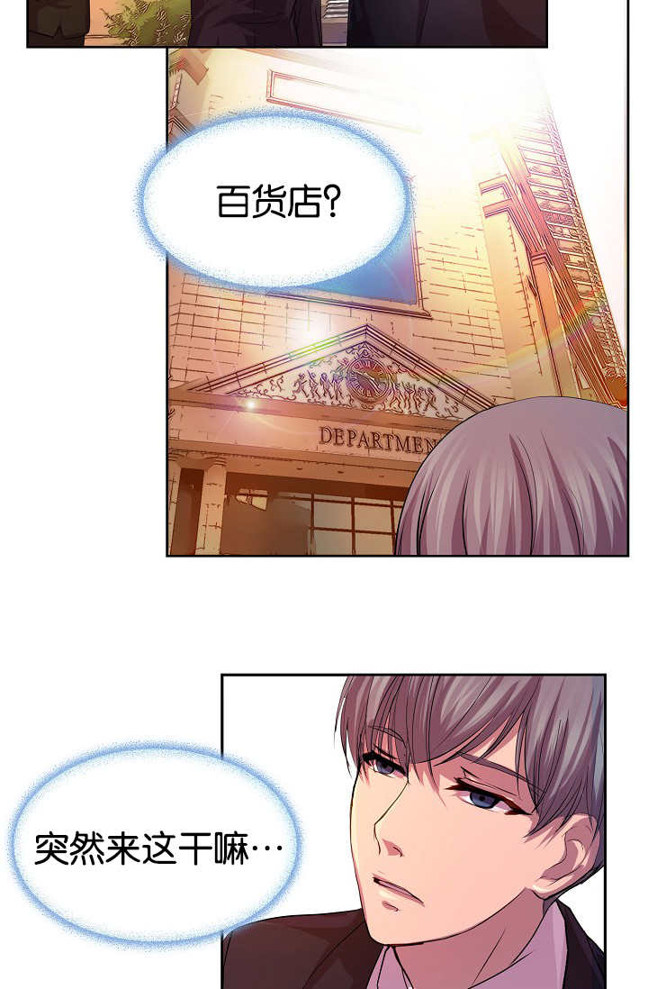 第19话8