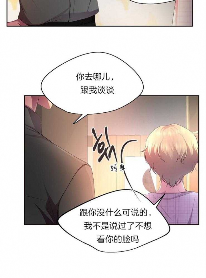 第223话2