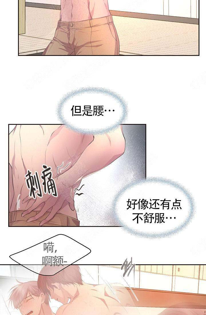第154话2