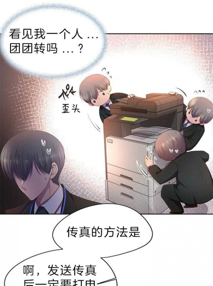第201话6
