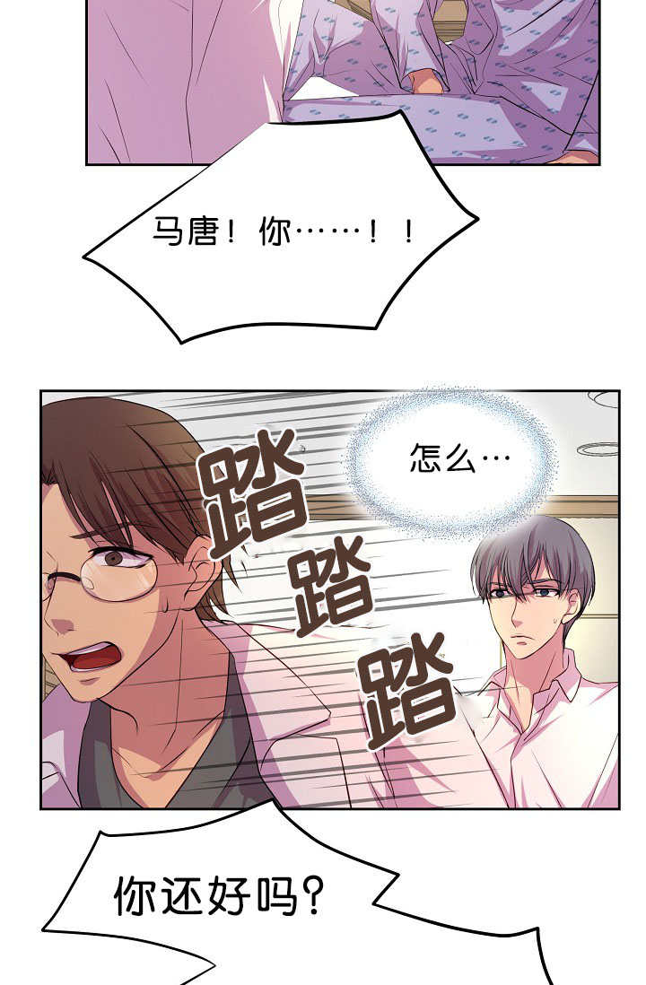 第36话3