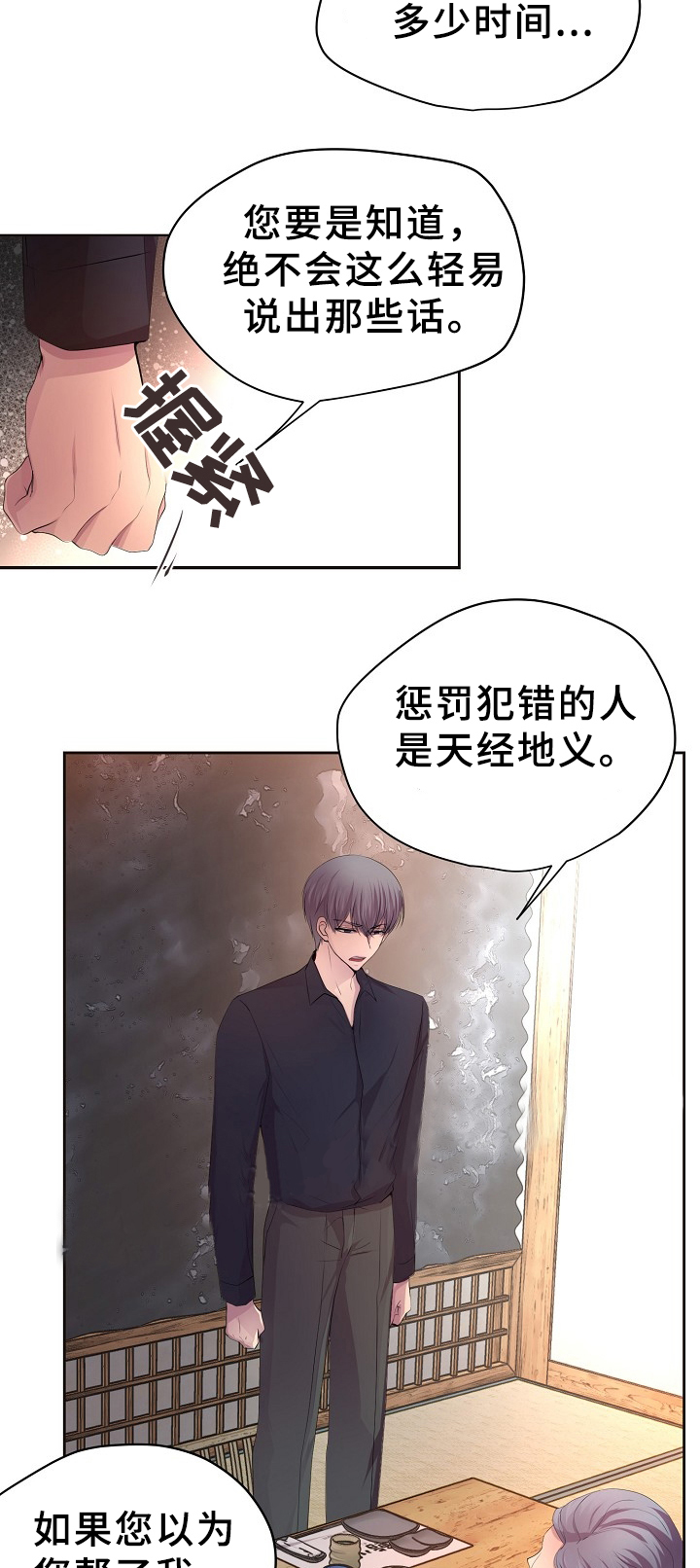 第169话13