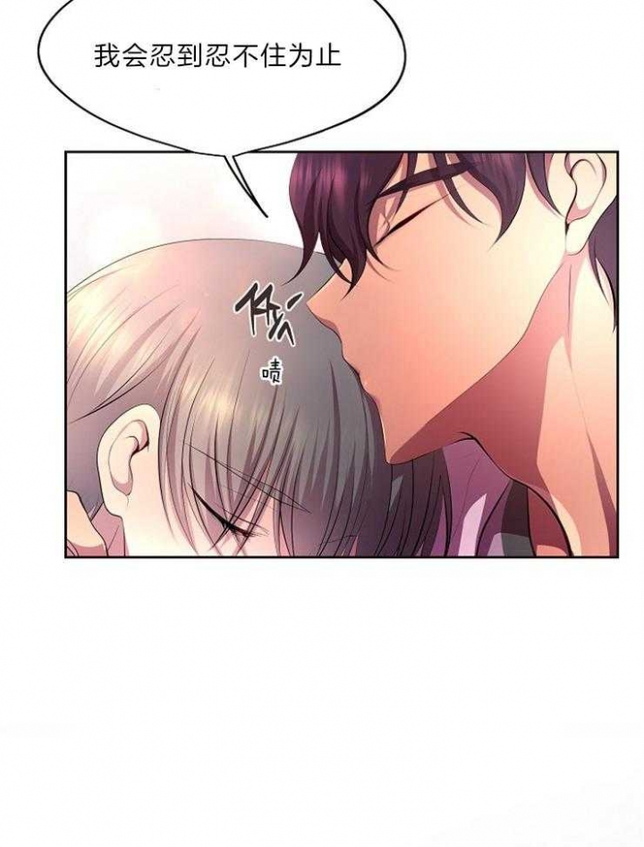 第204话30