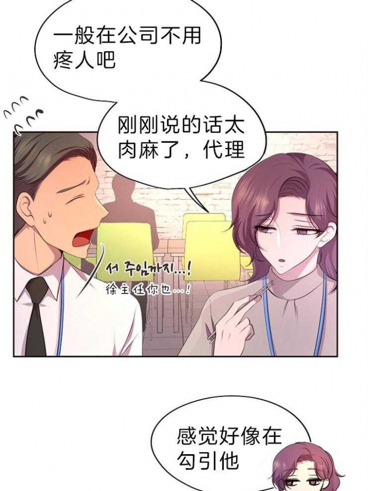 第202话6