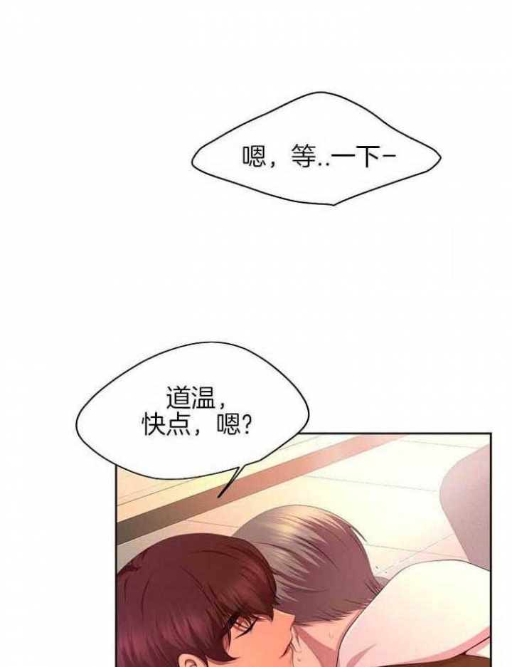 第194话29