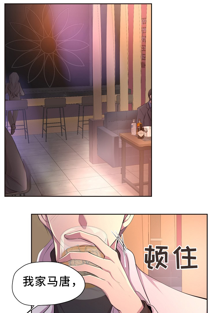 第174话6