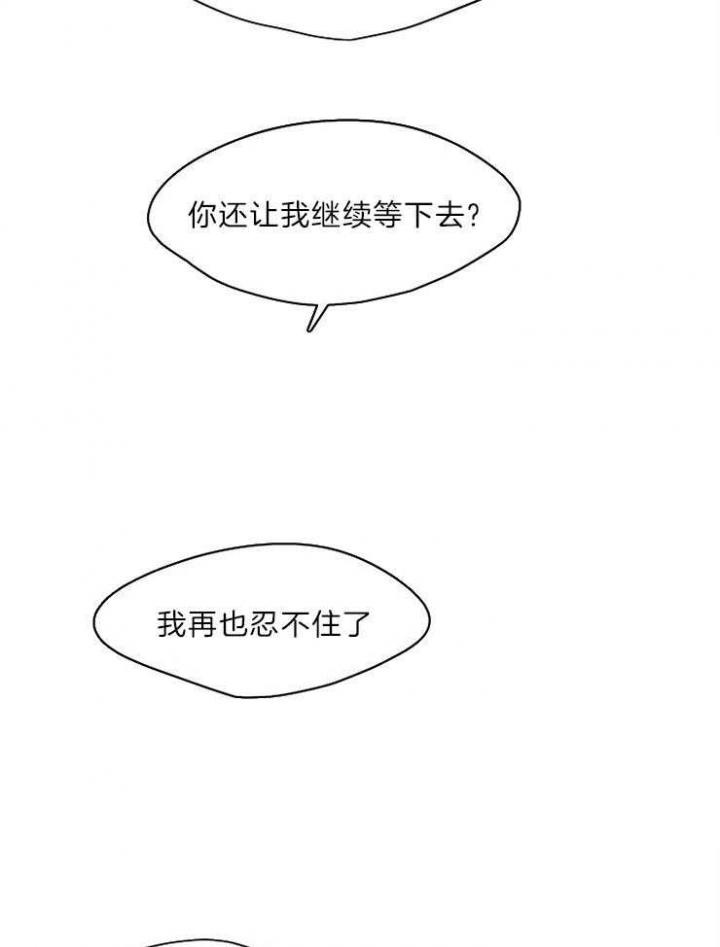 第204话13