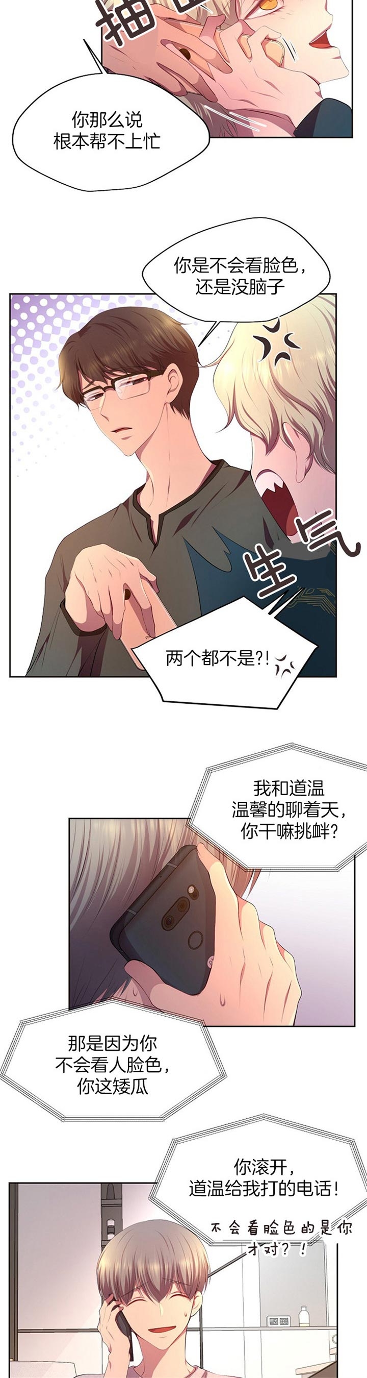 第178话3