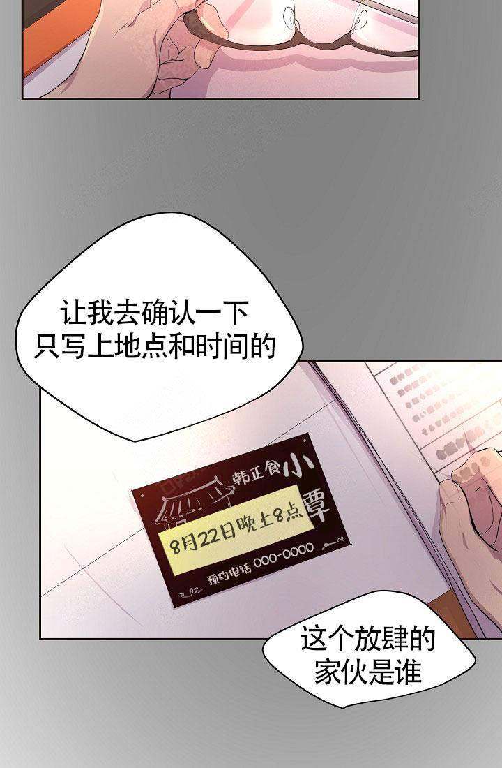 第153话13