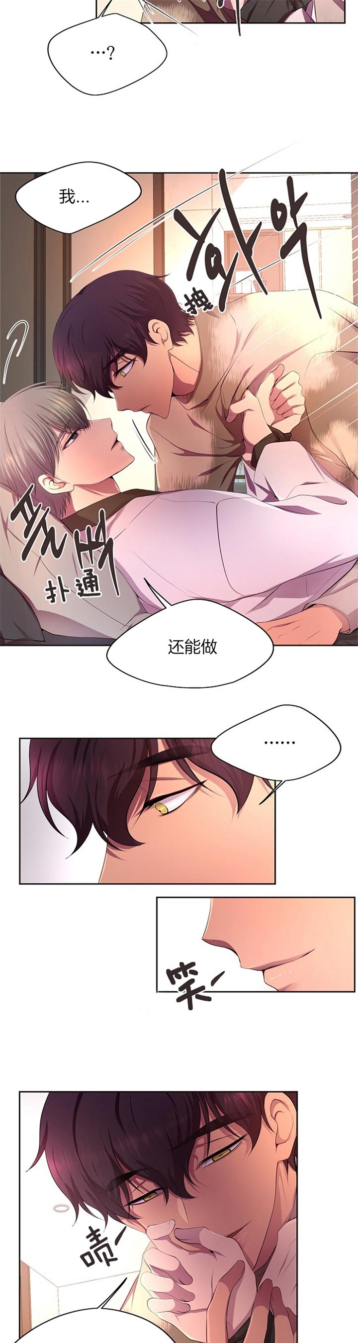 第185话10