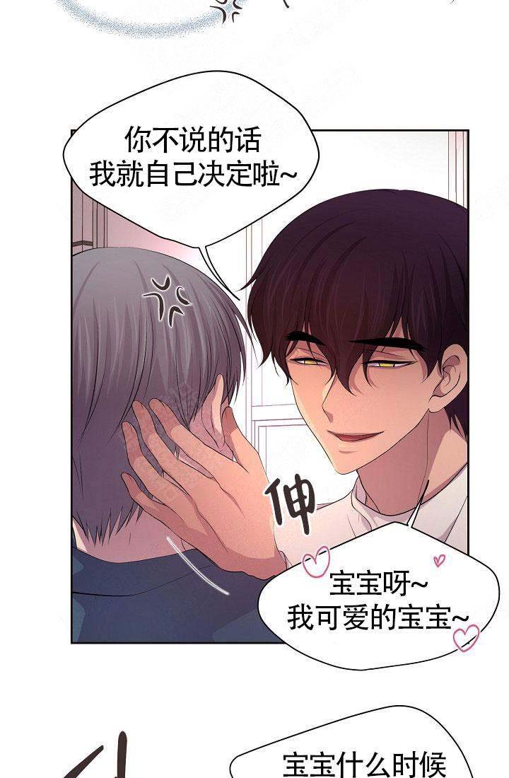 第160话6