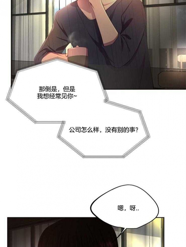 第214话35