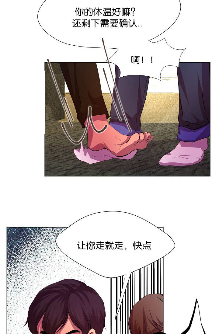 第7话17