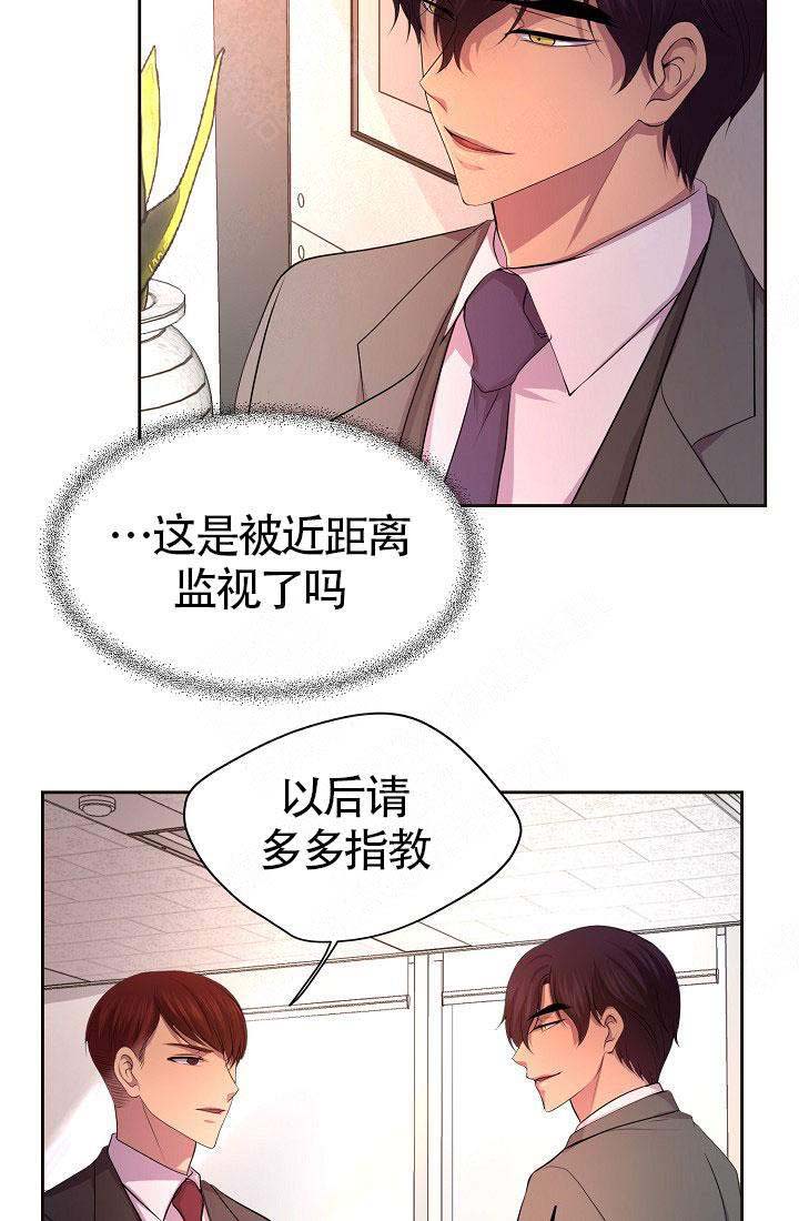 第143话17