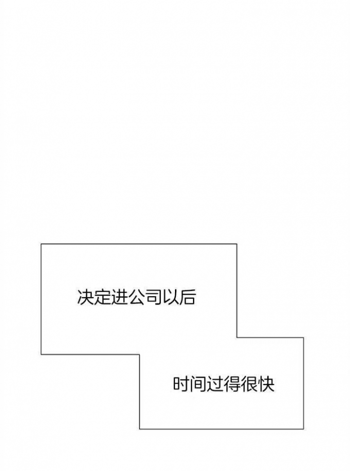 第197话24