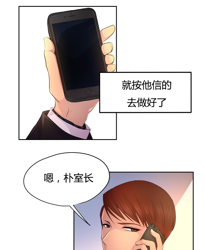 第59话7