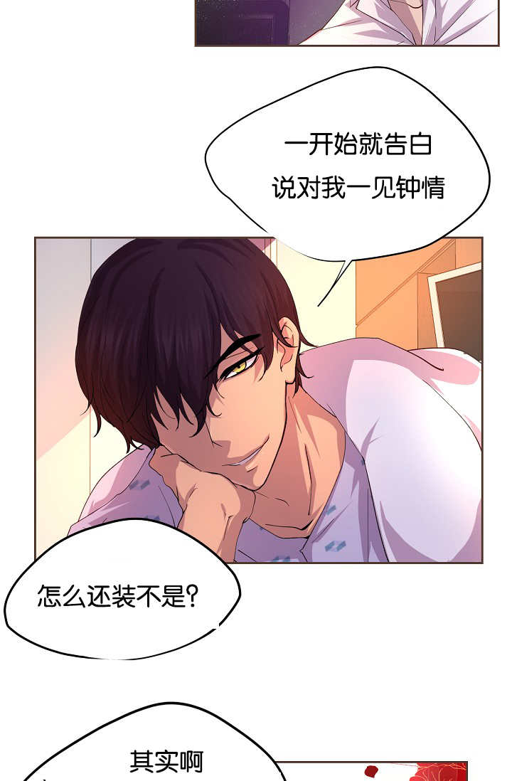 第41话14