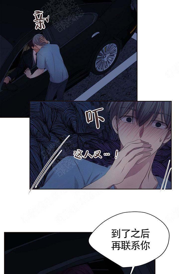 第148话8