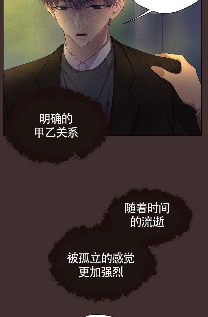 第156话4