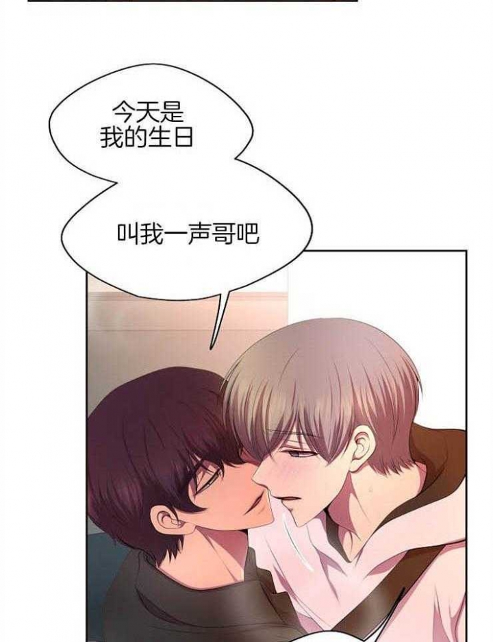 第194话26