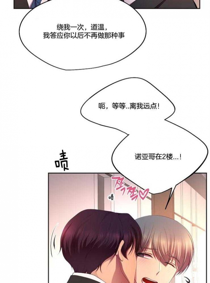 第213话19