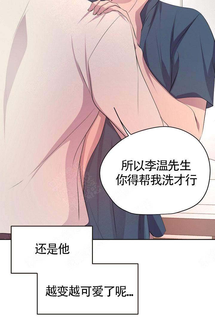 第160话15