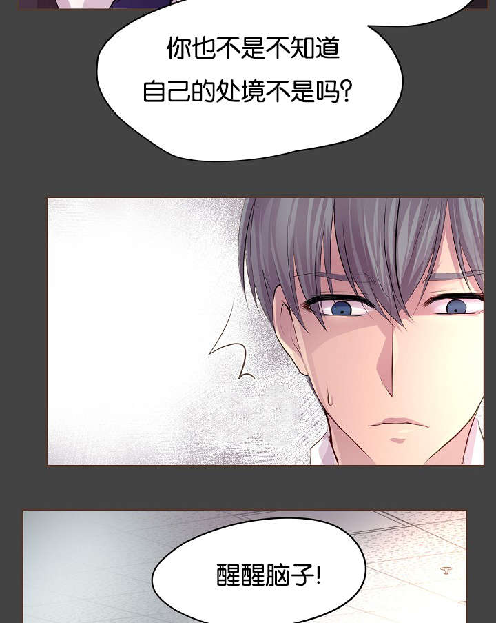 第67话11