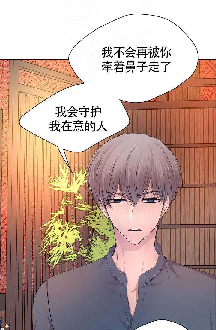第158话7