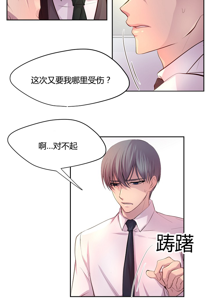 第57话16