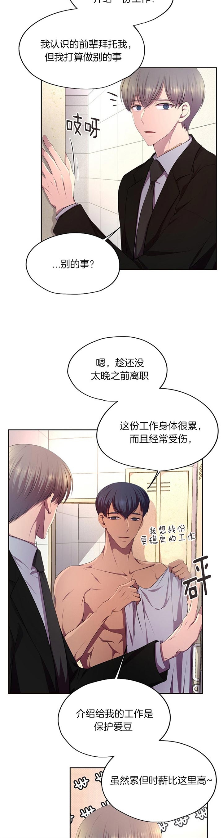 第182话1