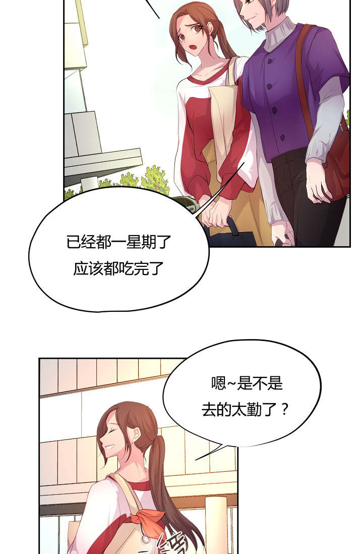 第56话7