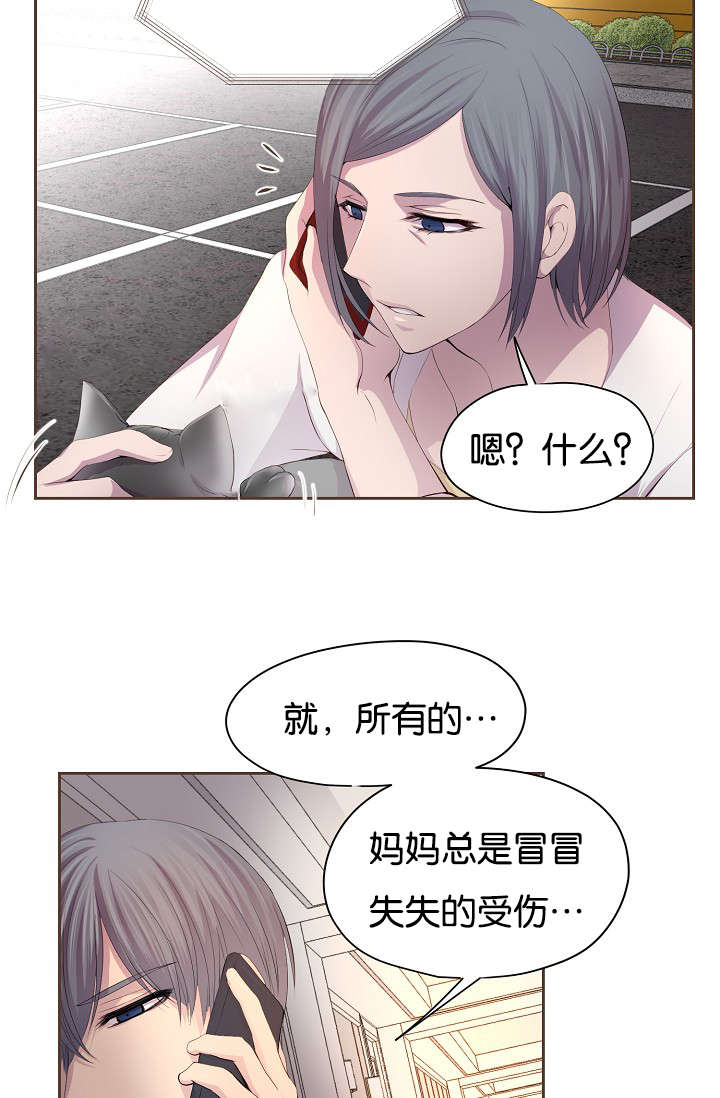 第74话16