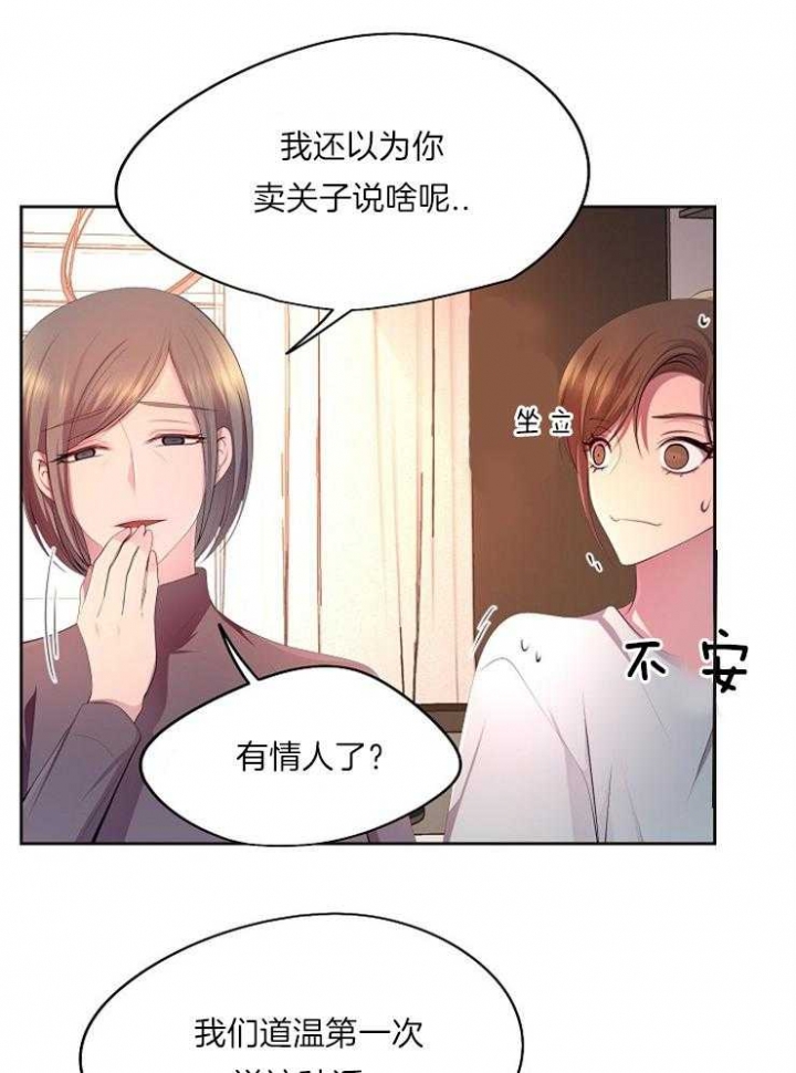 第224话24