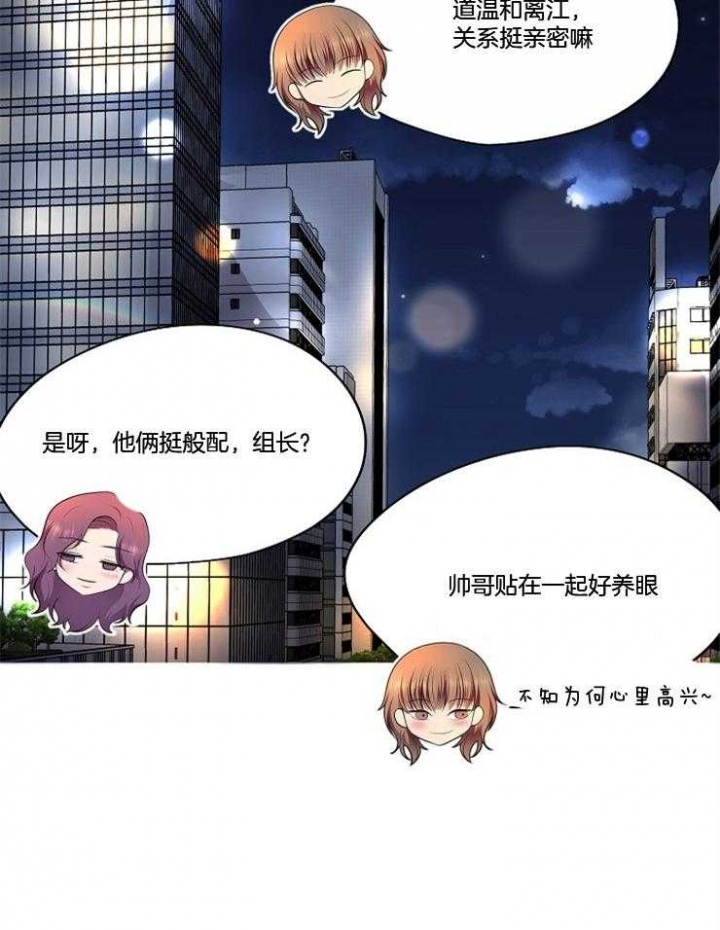 第211话37