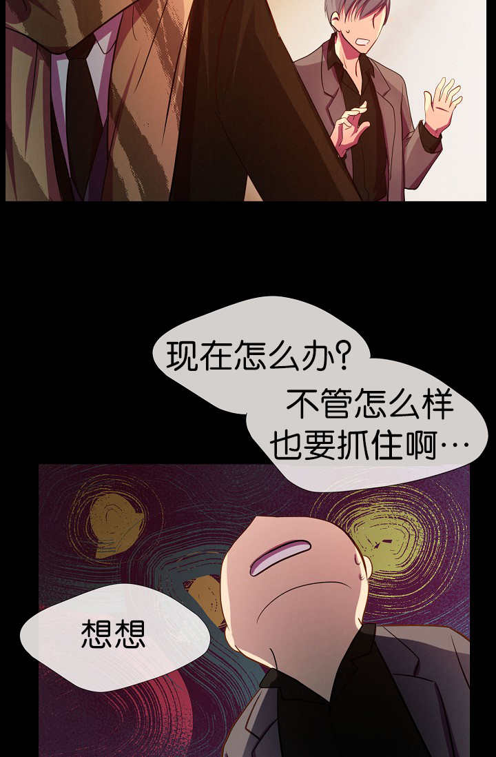 第4话18