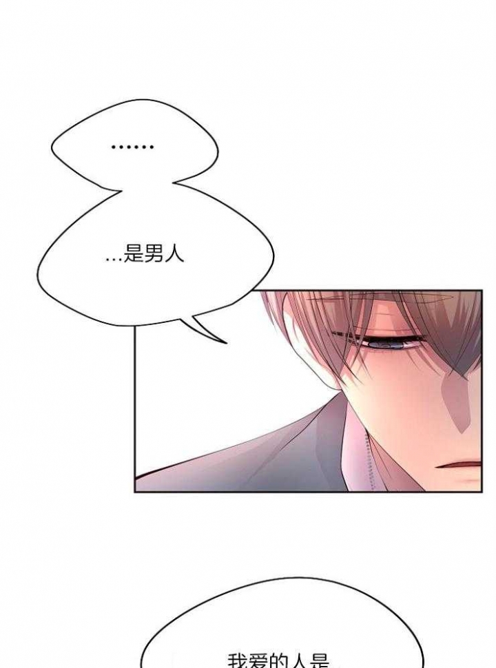 第224话28