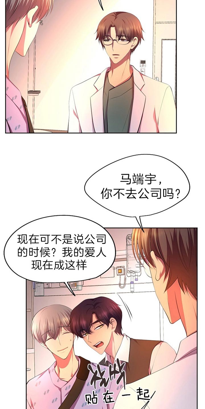 第188话17