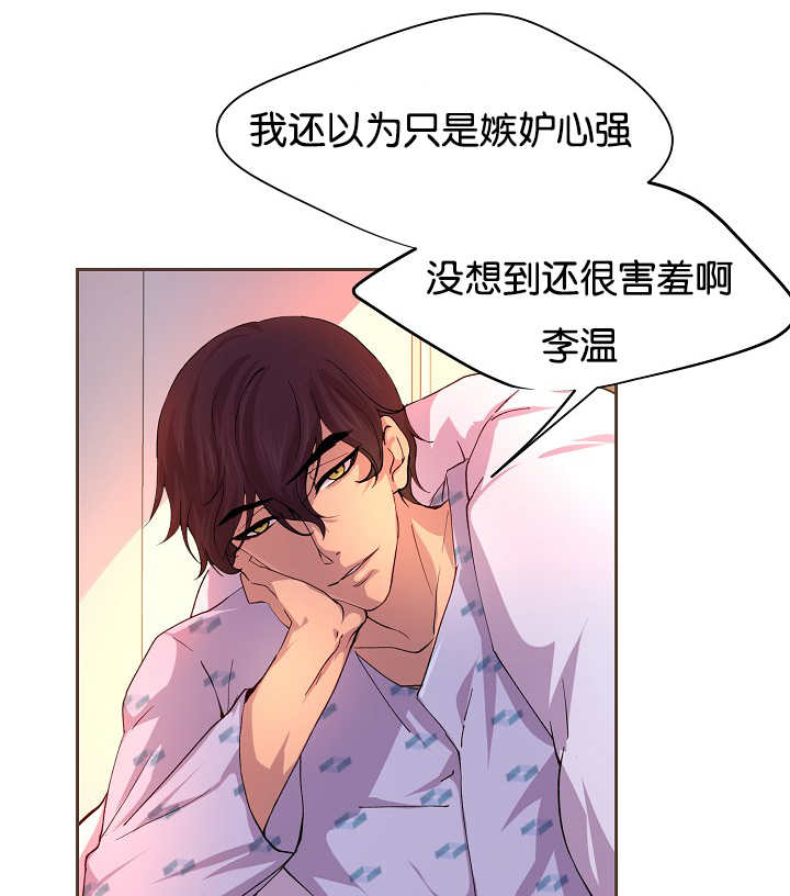 第41话12
