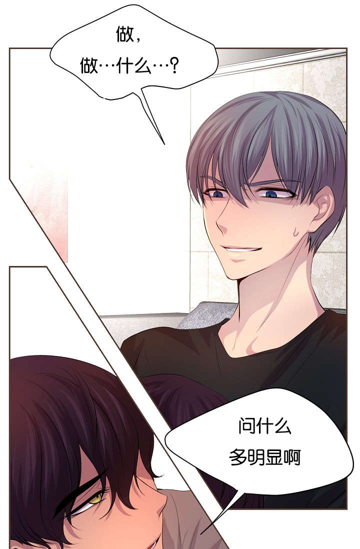 第70话15