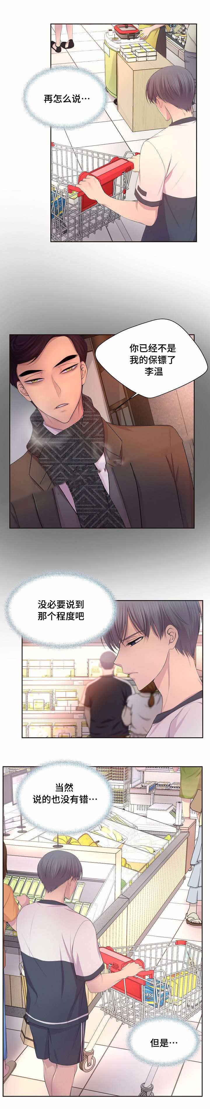 第126话6