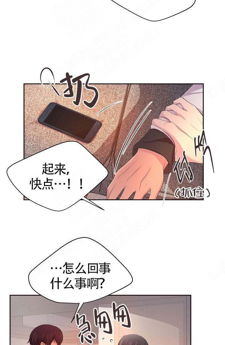 第134话11
