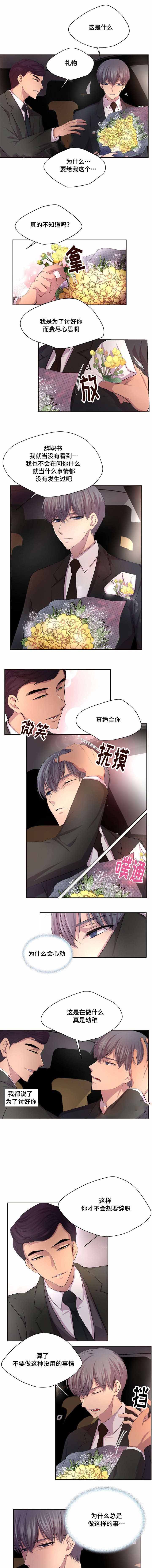 第105话0