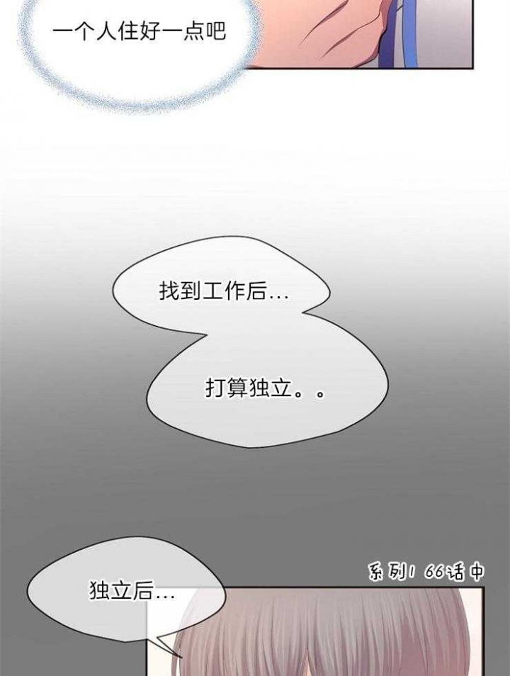 第205话11