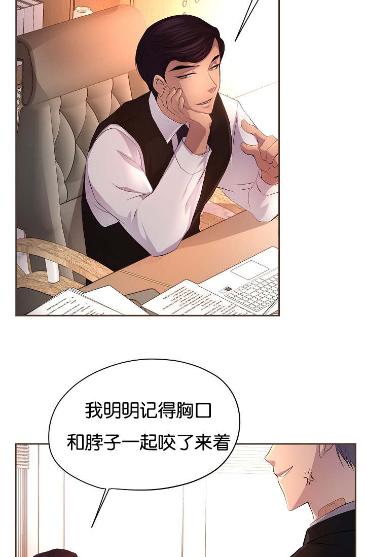 第73话5