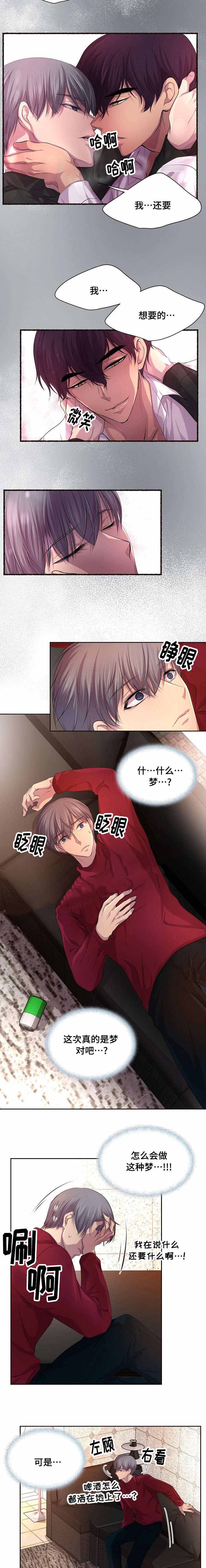 第89话2